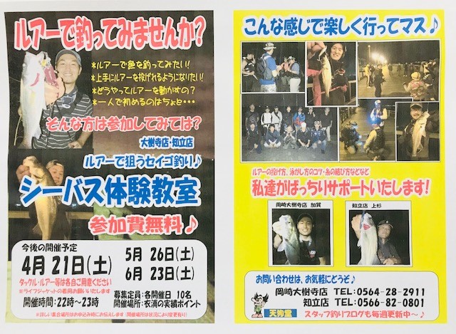 f:id:tengudo_staff:20180404232131j:plain