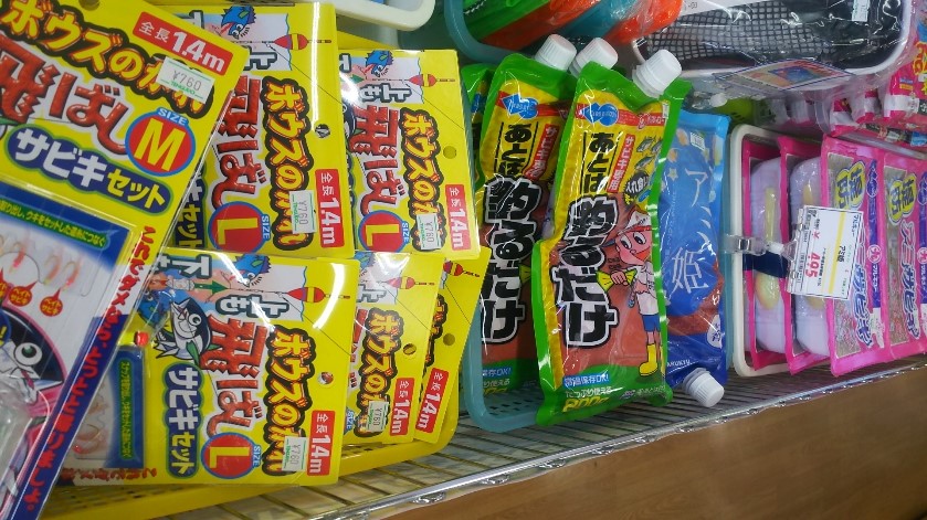 f:id:tengudo_staff:20181006135801j:plain