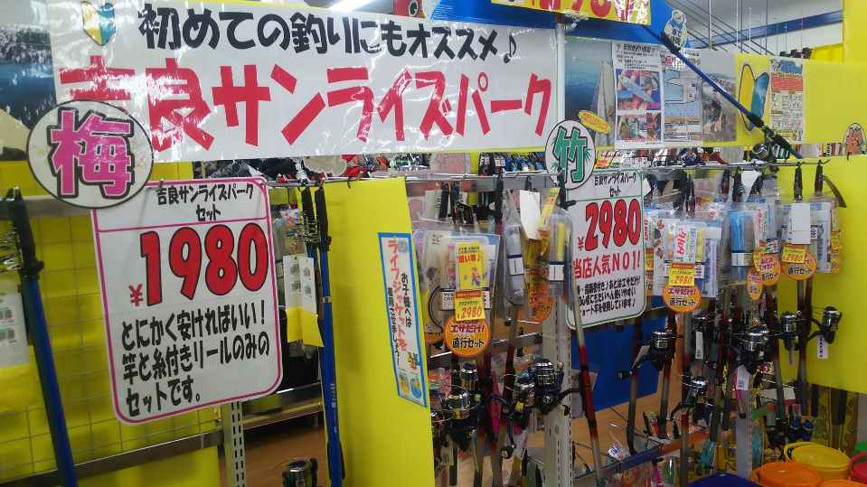 f:id:tengudo_staff:20181006135941j:plain