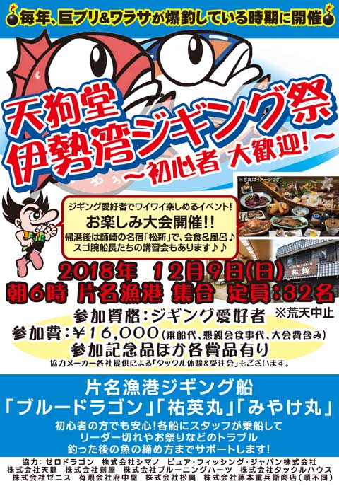 f:id:tengudo_staff:20181019114231j:plain f:id:tengudo_staff:20181019114231j:plain