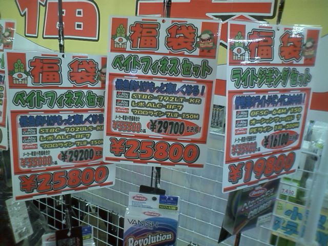 f:id:tengudo_staff:20190105162534j:plain