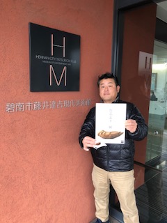 f:id:tengudo_staff:20190202185535j:plain f:id:tengudo_staff:20190202185535j:plain