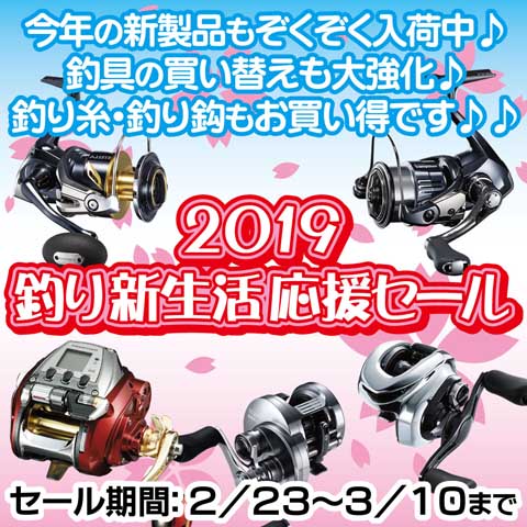 f:id:tengudo_staff:20190225121148j:plain