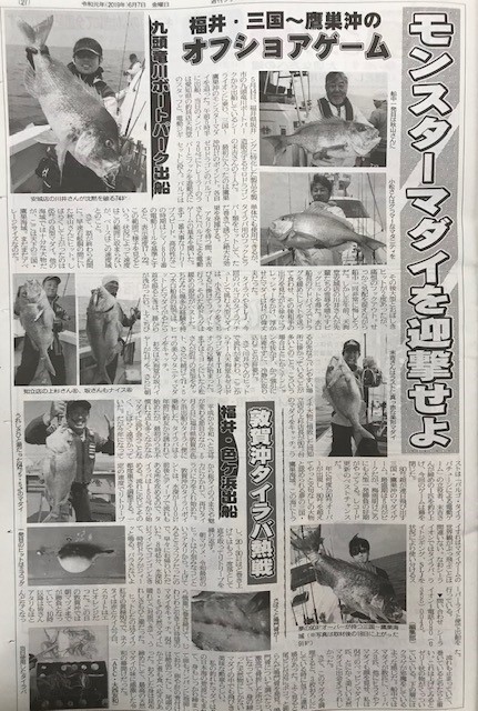 f:id:tengudo_staff:20190605111514j:plain f:id:tengudo_staff:20190605111514j:plain