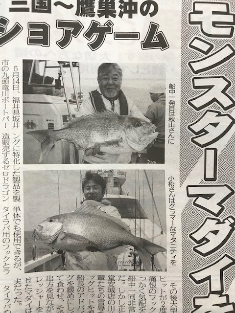 f:id:tengudo_staff:20190605111624j:plain f:id:tengudo_staff:20190605111624j:plain