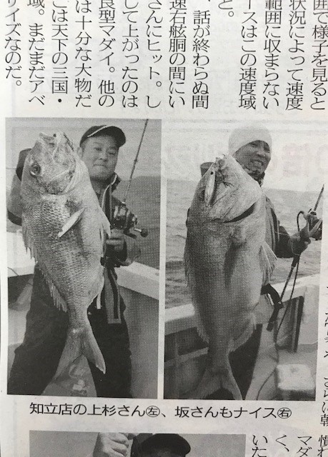 f:id:tengudo_staff:20190605111636j:plain f:id:tengudo_staff:20190605111636j:plain