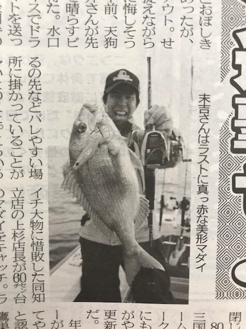 f:id:tengudo_staff:20190605111638j:plain f:id:tengudo_staff:20190605111638j:plain