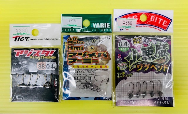 f:id:tengudo_staff:20190914173033j:plain f:id:tengudo_staff:20190914173033j:plain