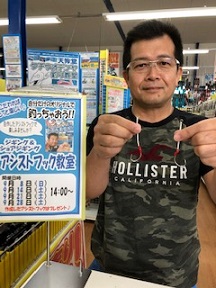 f:id:tengudo_staff:20190920202209j:plain