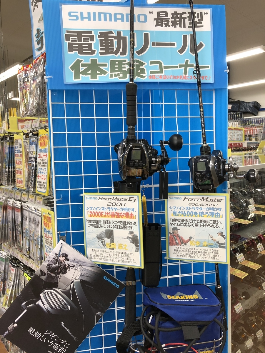 f:id:tengudo_staff:20191205133836j:plain f:id:tengudo_staff:20191205133836j:plain