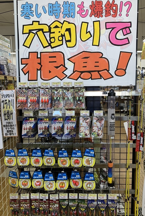 f:id:tengudo_staff:20191213130513j:plain