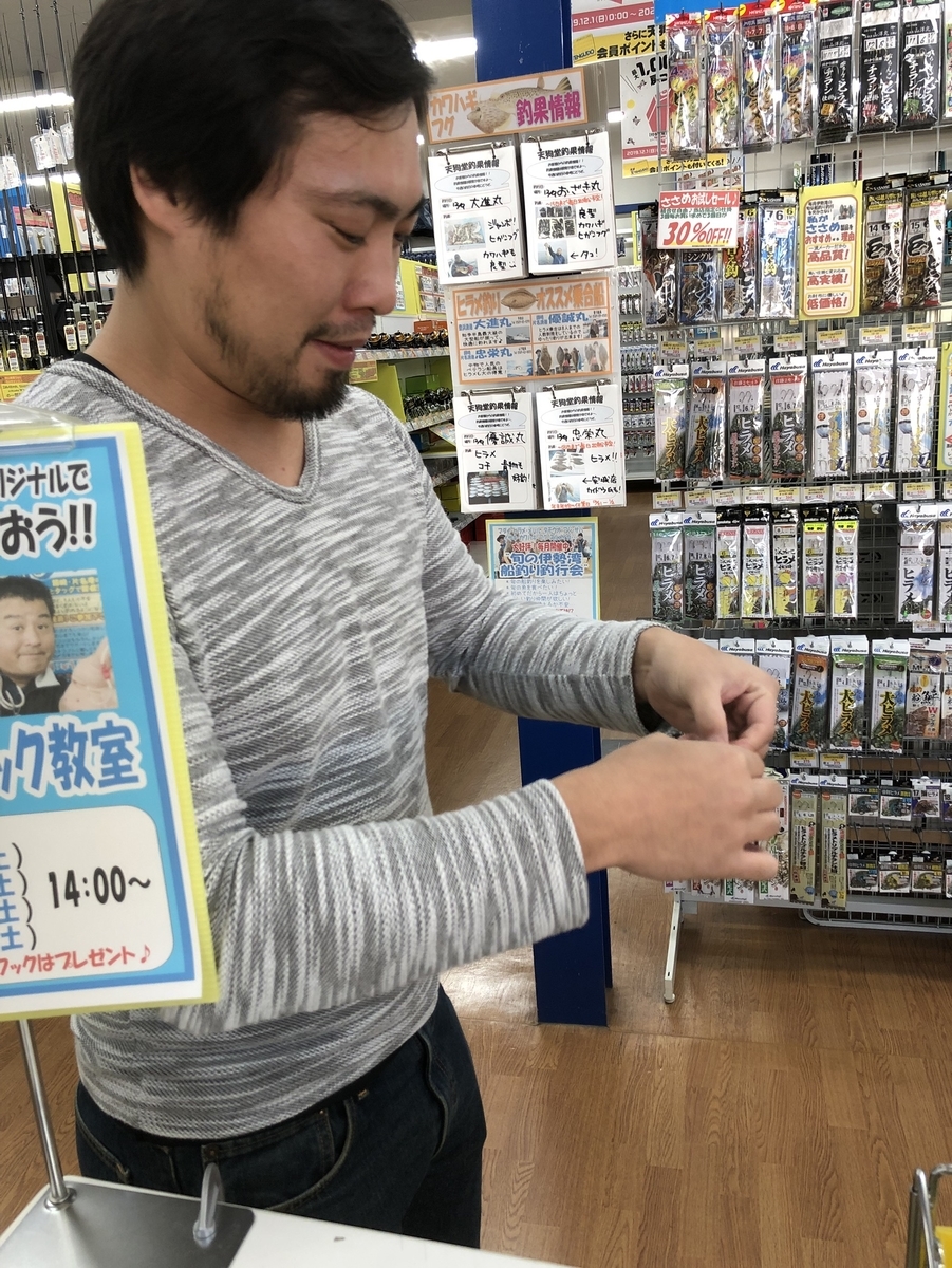 f:id:tengudo_staff:20191220192054j:plain