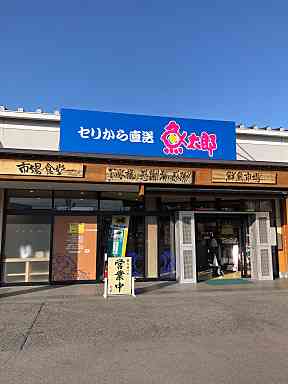 f:id:tengudo_staff:20200315212840j:plain f:id:tengudo_staff:20200315212840j:plain