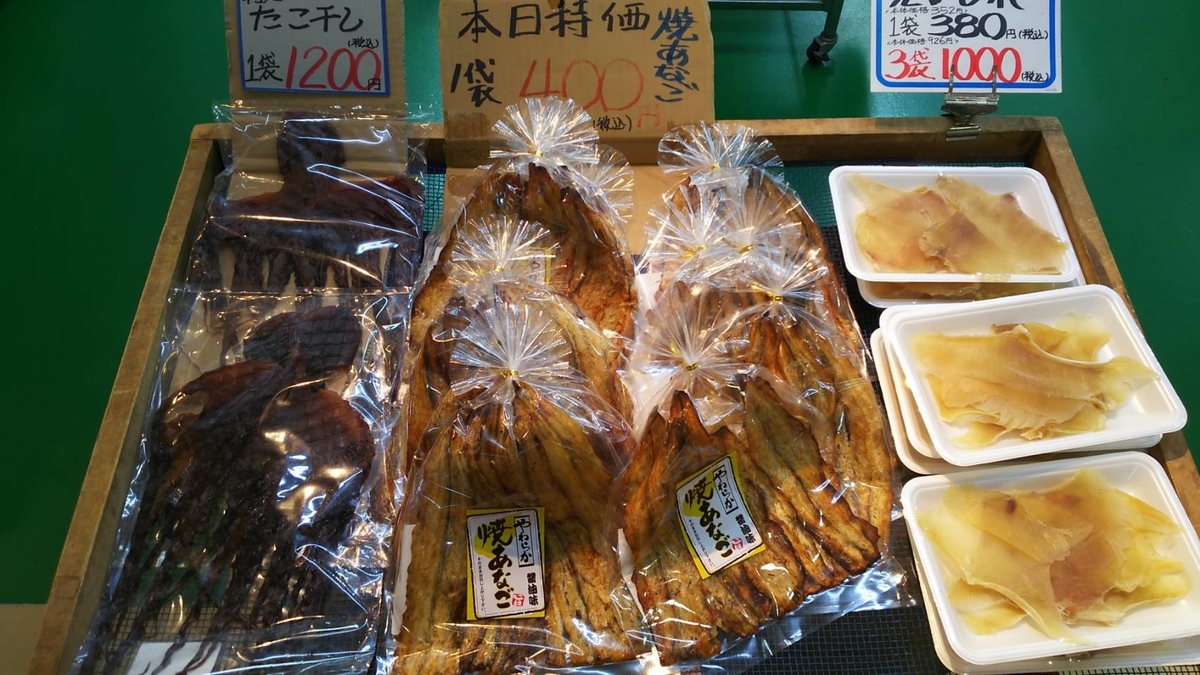 f:id:tengudo_staff:20200607171735j:plain