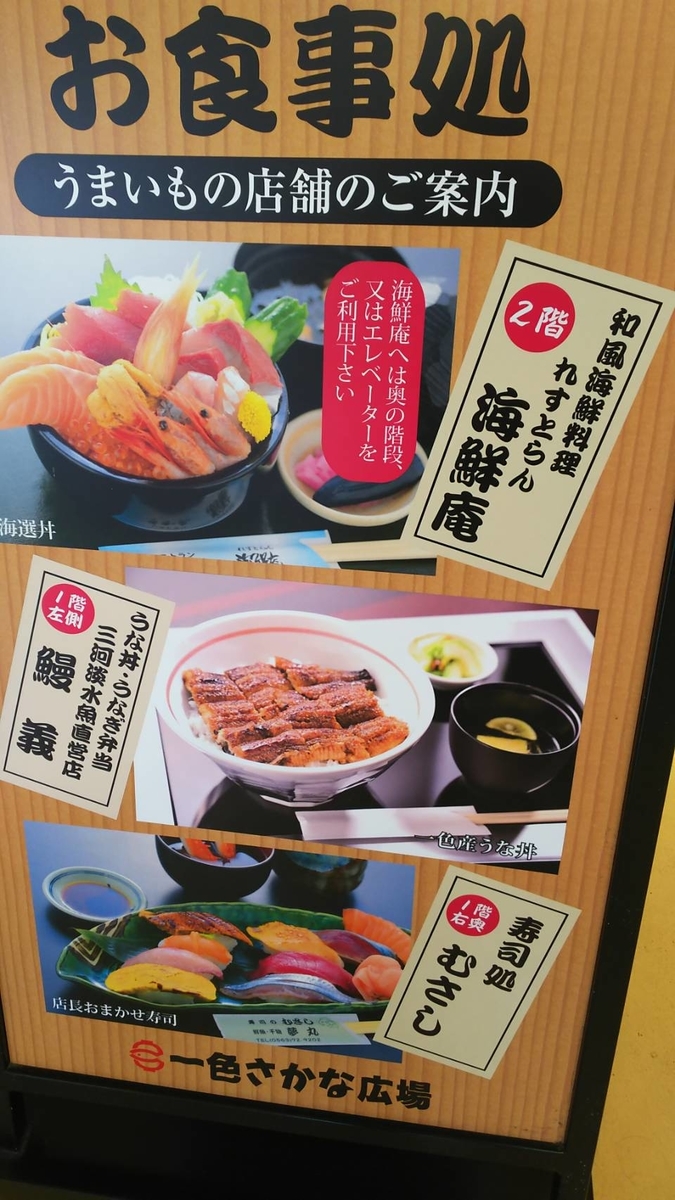 f:id:tengudo_staff:20200607171912j:plain