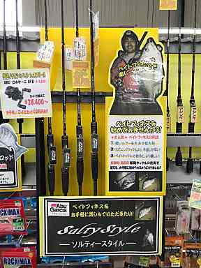 f:id:tengudo_staff:20200721123506j:plain