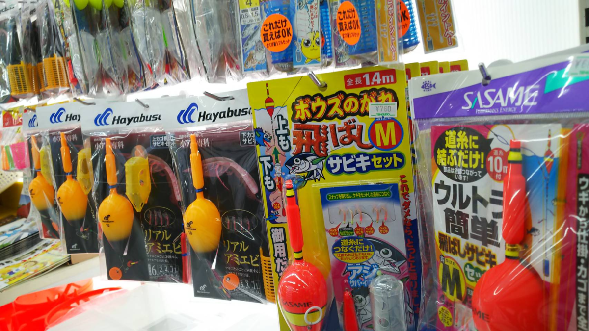 f:id:tengudo_staff:20200725111502p:plain f:id:tengudo_staff:20200725111502p:plain