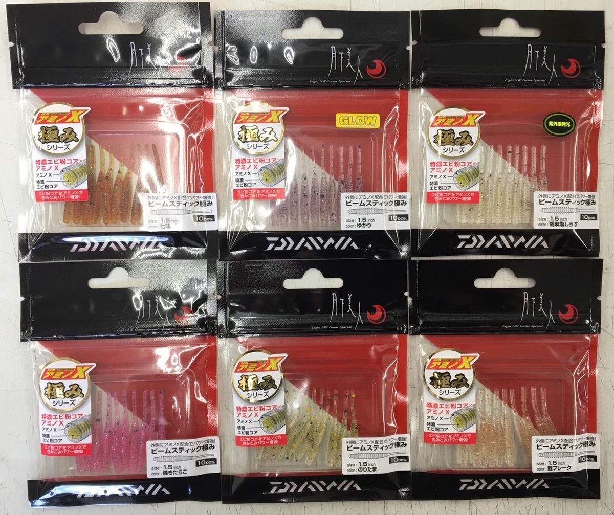 f:id:tengudo_staff:20200920101851j:plain f:id:tengudo_staff:20200920101851j:plain