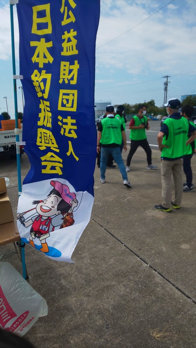 一色漁港 カサゴ メバル ヒラメ稚魚放流 天狗堂スタッフによる釣りブログ