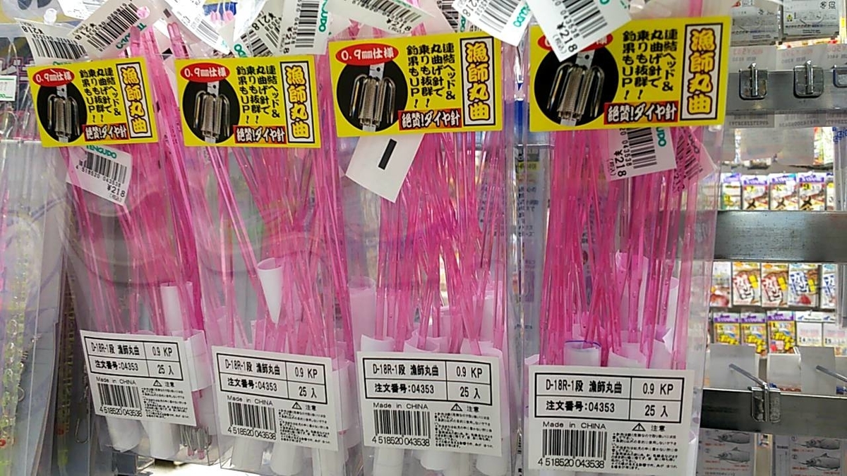 安城店 竜宝丸 釣行会 スルメイカ本格始動 天狗堂スタッフによる釣りブログ
