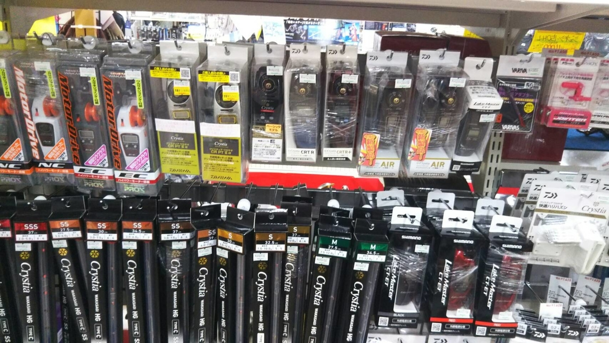 ワカサギ商品続々入荷中 天狗堂スタッフによる釣りブログ