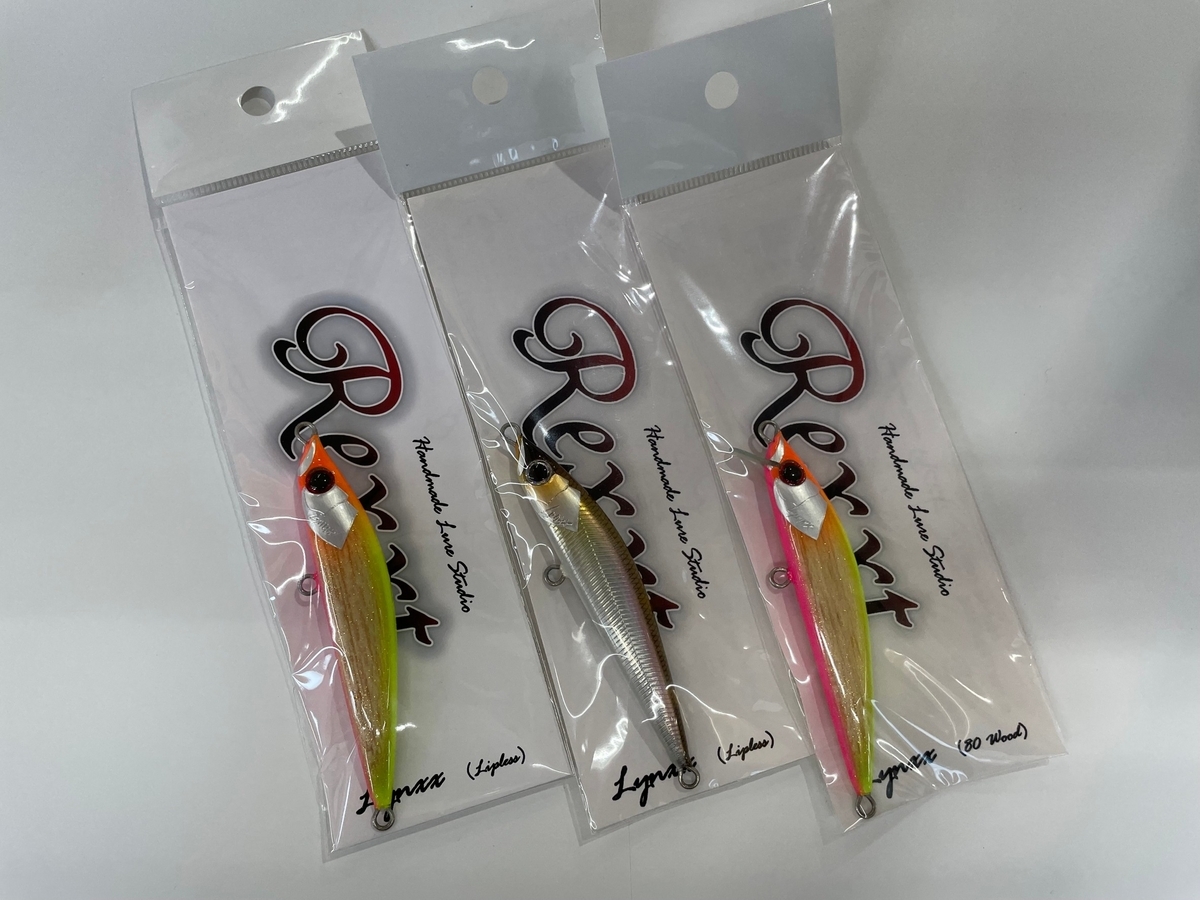 レクストリンクス4本セットシーバスルアー