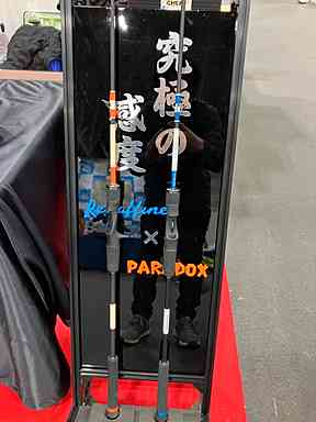 パラドックス でらいわし 180g : アングラーズショップ