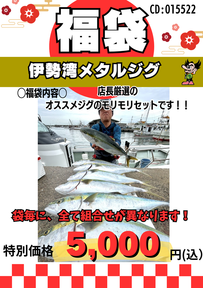 としくん　まとめ売り さとしくん トムスショップ on X