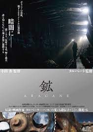 f:id:tenguotoko:20211019212604j:plain