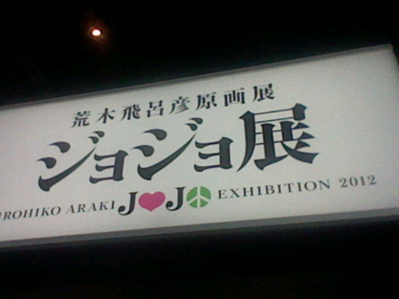 f:id:tengured:20121005182543j:image
