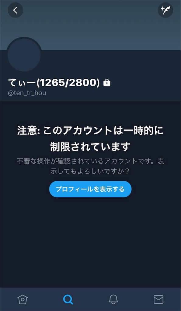 f:id:tenho_tr:20171110004103j:image f:id:tenho_tr:20171110004103j:image