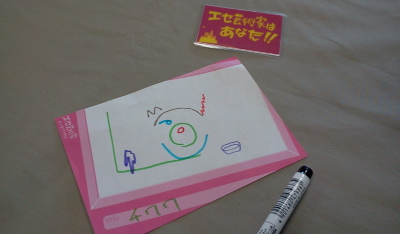 f:id:teni:20130421144608j:image f:id:teni:20130421144608j:image