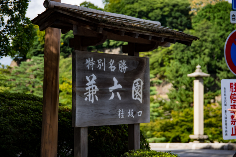 f:id:tenioso:20170902222122j:plain