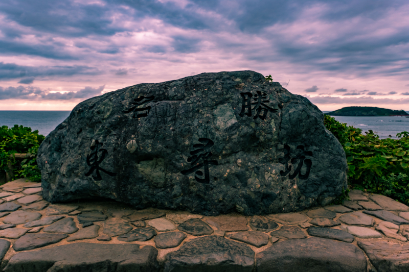 f:id:tenioso:20170902222217j:plain