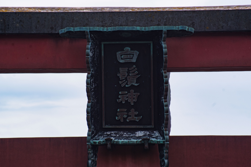 f:id:tenioso:20170902222225j:plain f:id:tenioso:20170902222225j:plain