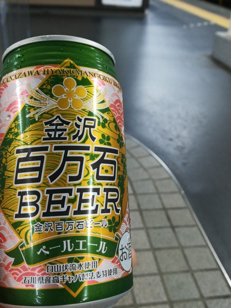 f:id:tenioso:20170904160150j:plain