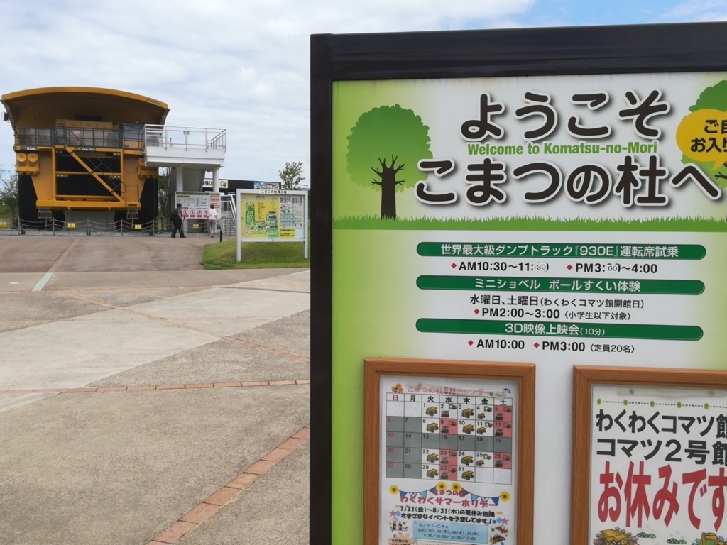 f:id:tenioso:20170904160154j:plain