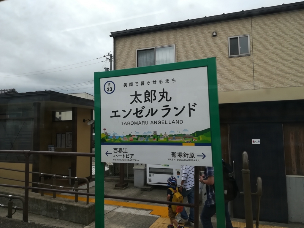 f:id:tenioso:20170904161738j:plain