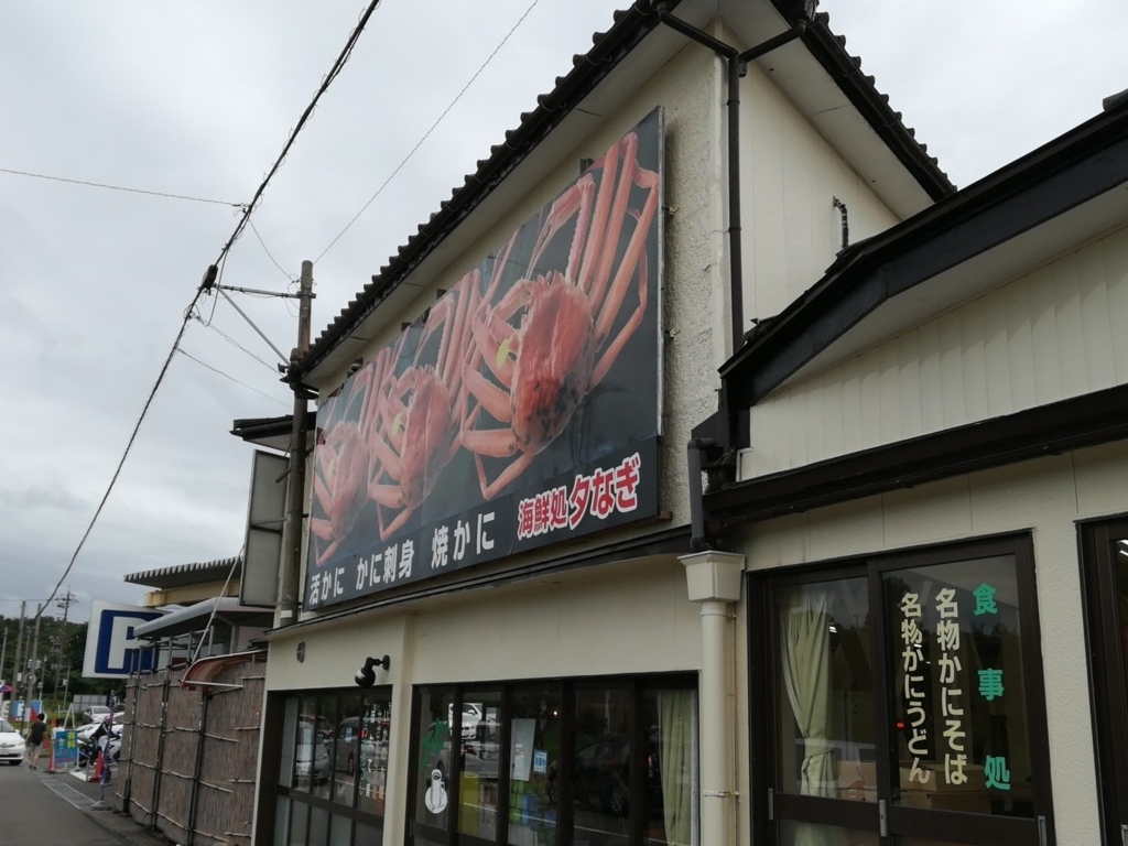 f:id:tenioso:20170904162242j:plain