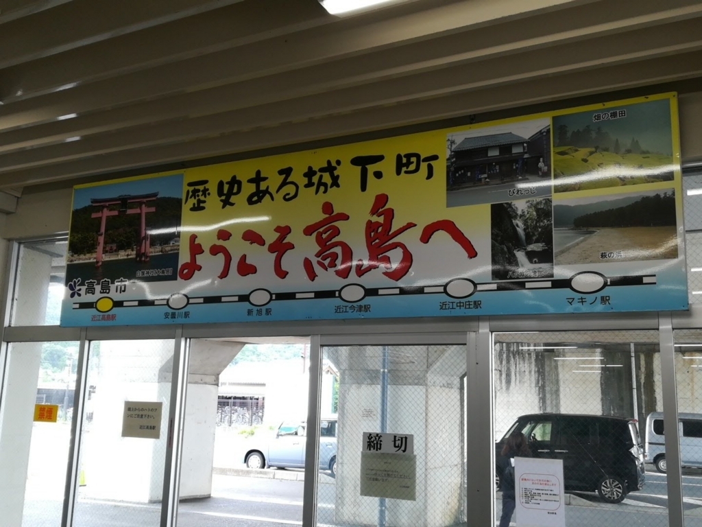 f:id:tenioso:20170907164456j:plain f:id:tenioso:20170907164456j:plain