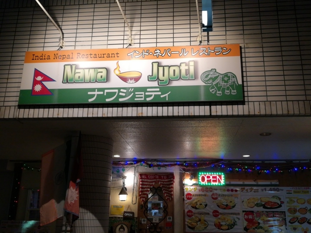 f:id:tenioso:20170908163358j:plain f:id:tenioso:20170908163358j:plain