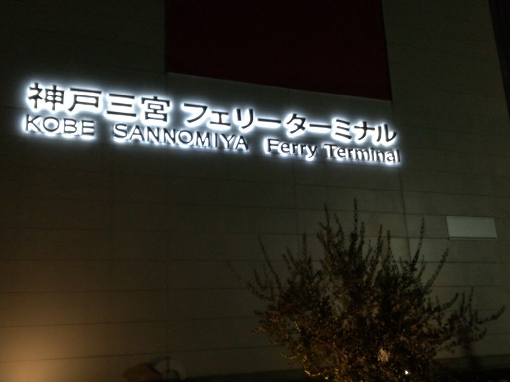 f:id:tenioso:20170908164806j:plain f:id:tenioso:20170908164806j:plain