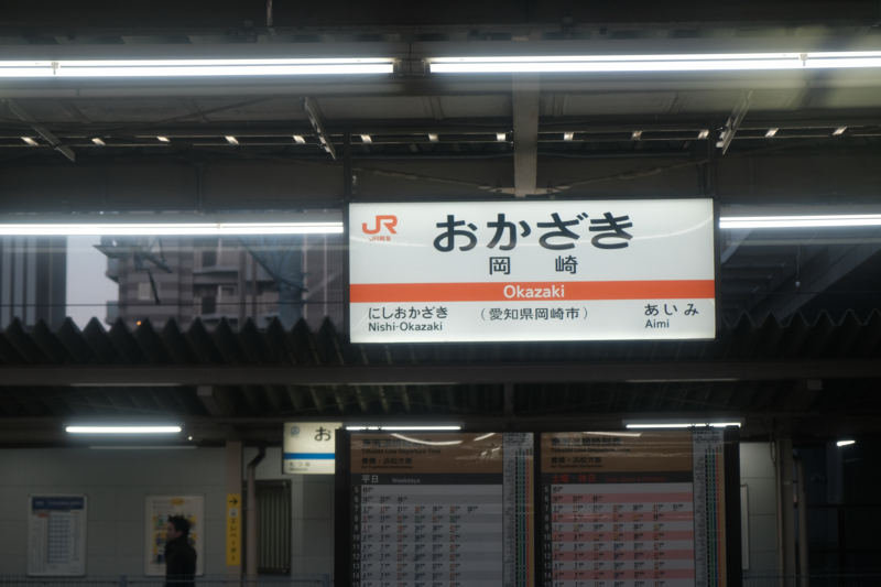 f:id:tenioso:20180108014835j:plain f:id:tenioso:20180108014835j:plain