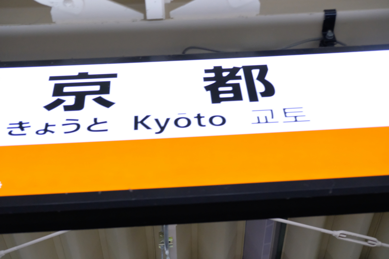 f:id:tenioso:20180108014848j:plain f:id:tenioso:20180108014848j:plain