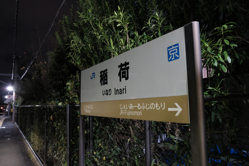 f:id:tenioso:20180108014849j:plain f:id:tenioso:20180108014849j:plain