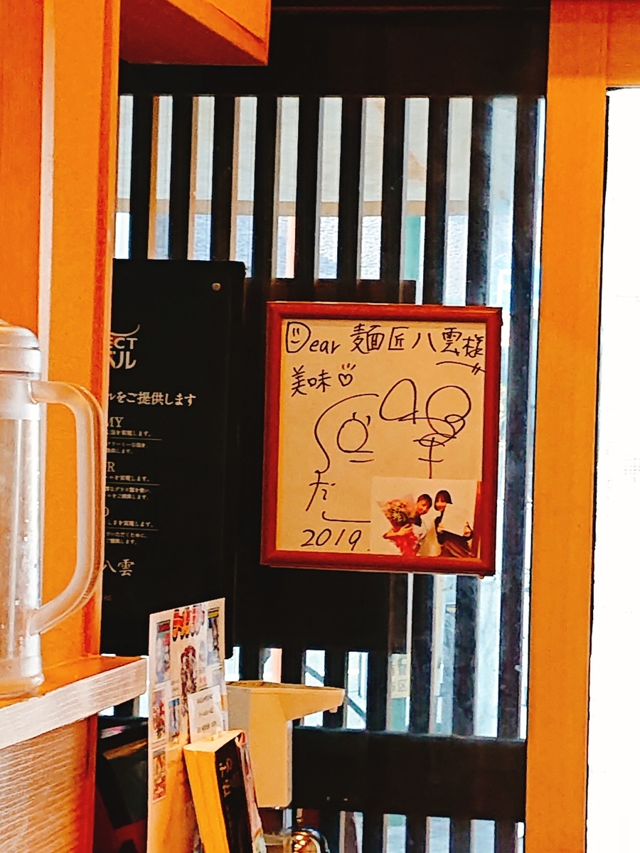 f:id:tenitaku88:20210726215531j:plain