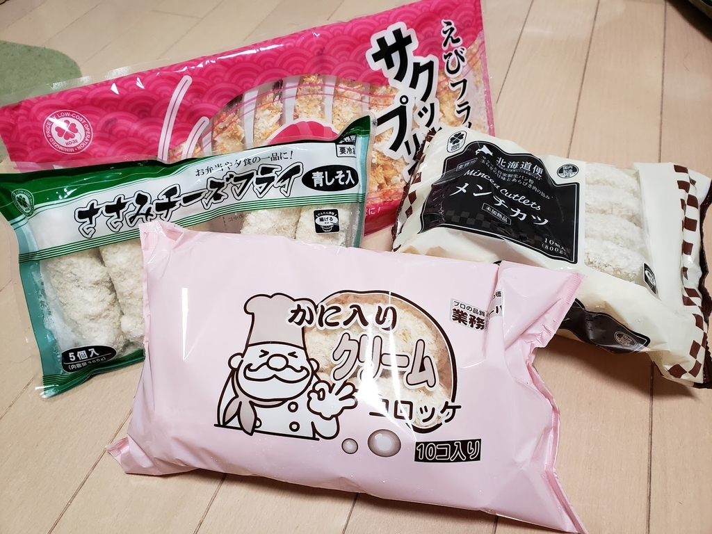 f:id:tenji_stone:20190106144355j:plain