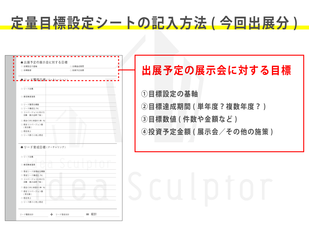 f:id:tenjikaibooth:20190314001808p:plain