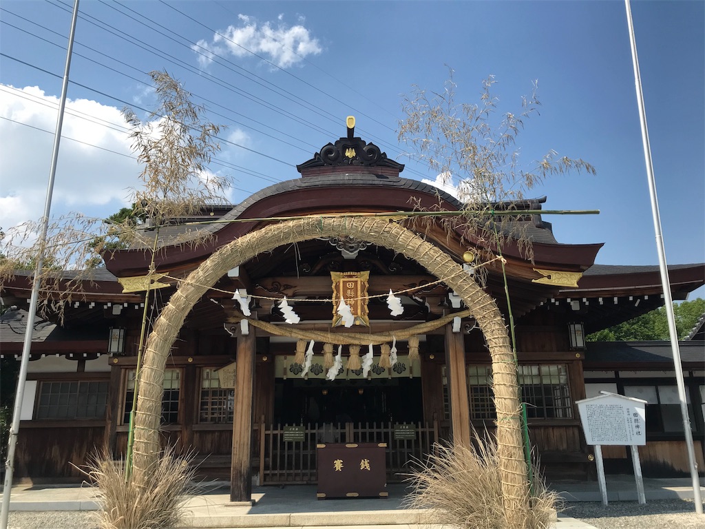 f:id:tenjo09:20191225233440j:image f:id:tenjo09:20191225233440j:image