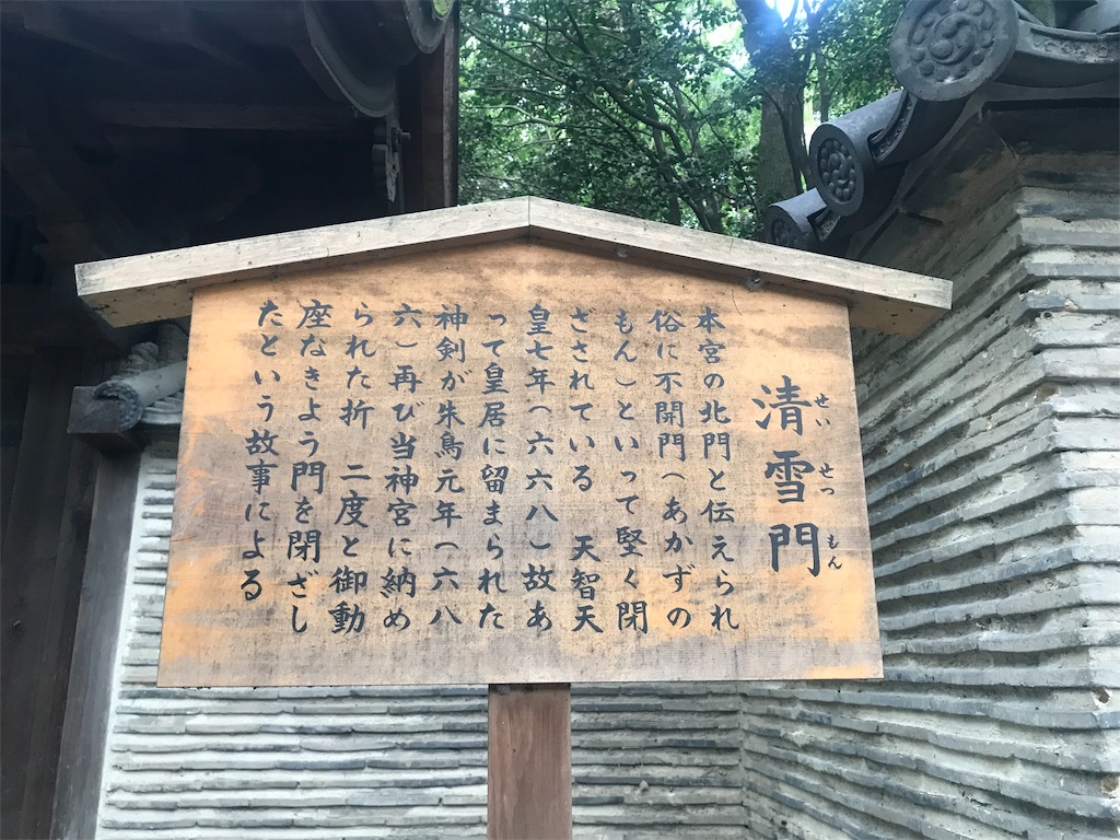f:id:tenjo09:20191225233505j:image f:id:tenjo09:20191225233505j:image